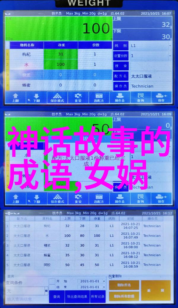 古代神话探秘四年级的奇幻冒险