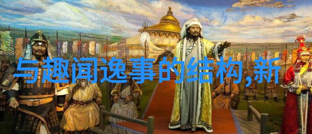 民间故事宝库古老传说与现代寓言的交响篇