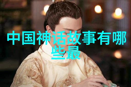 古代神话故事龙的传说与魔法之城