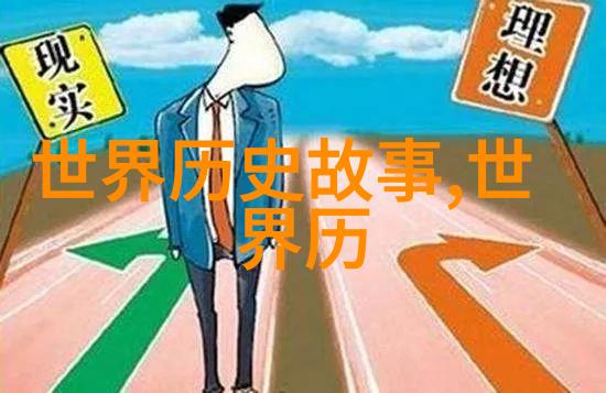 乌拉那拉氏断发野史我亲眼见证的那个年代剃光头的秘密故事