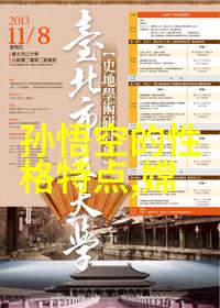 清末民初的学运与书香一本改变命运的小故事