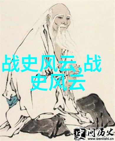 探索历史的阴暗角落分析历史上最残暴统治者及其暴政手段