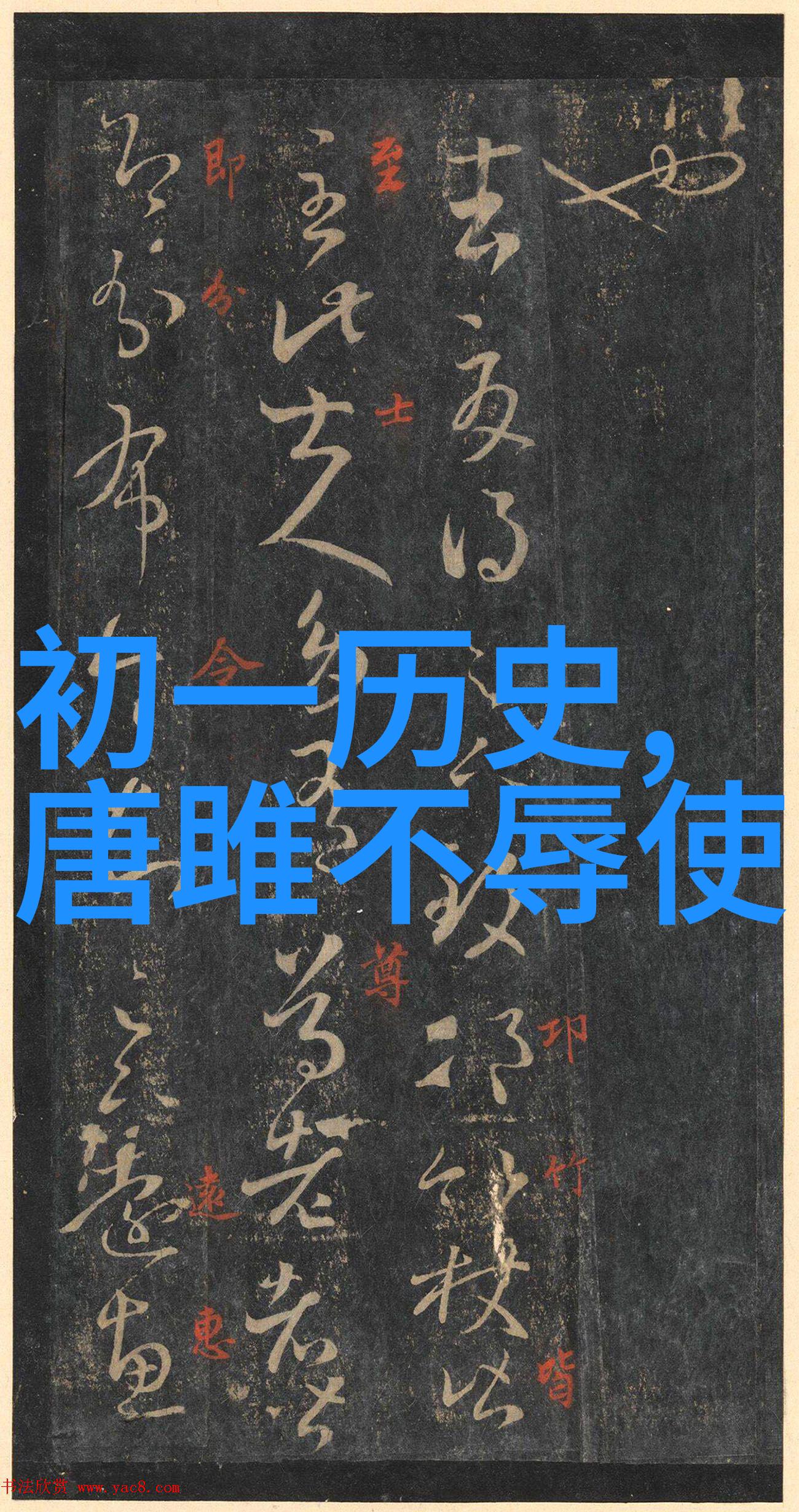 神话传说-穿越古今十大神话故事的迷人传奇