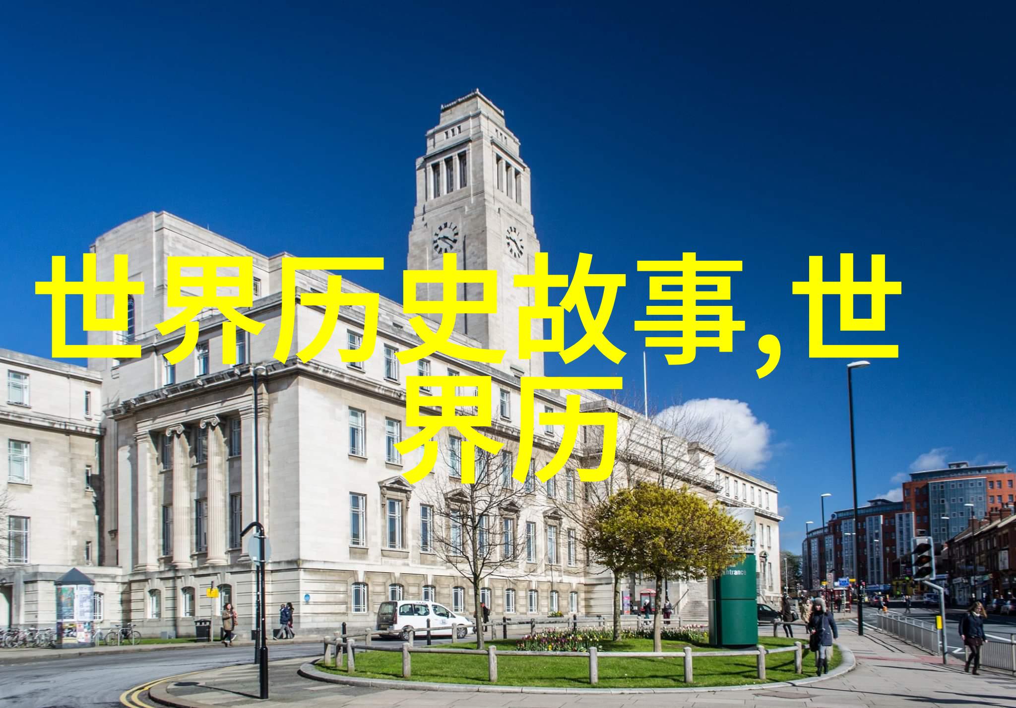 上古神话故事大全探秘远古神祇的传奇