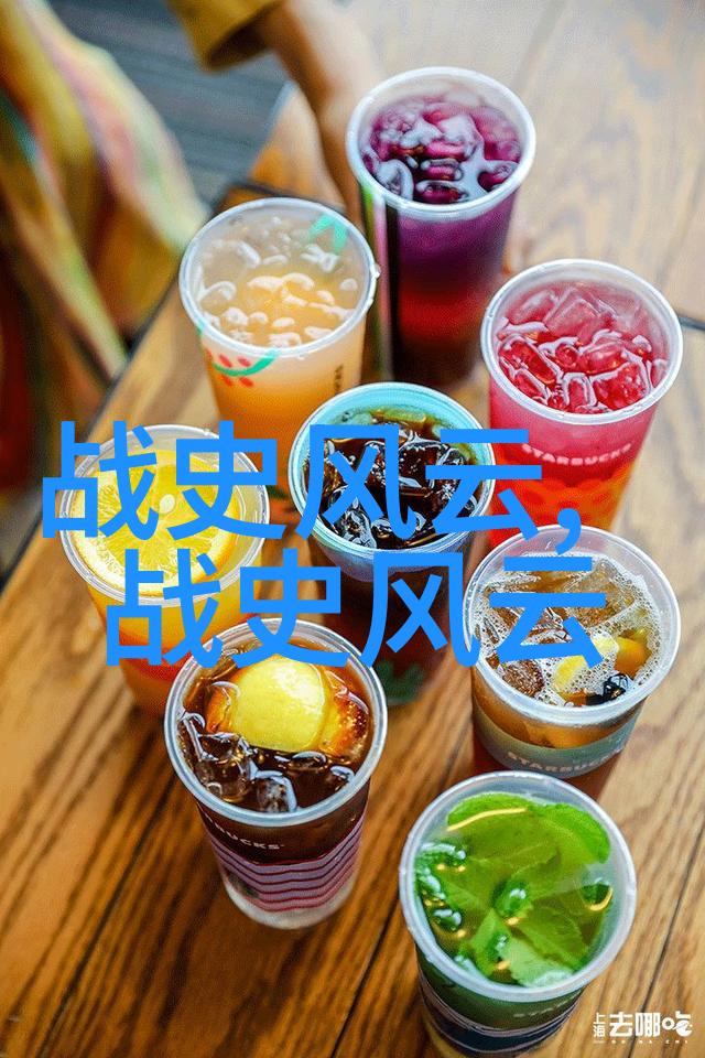 黄帝与蚩尤的战争揭秘中国古代部族联盟的秘密