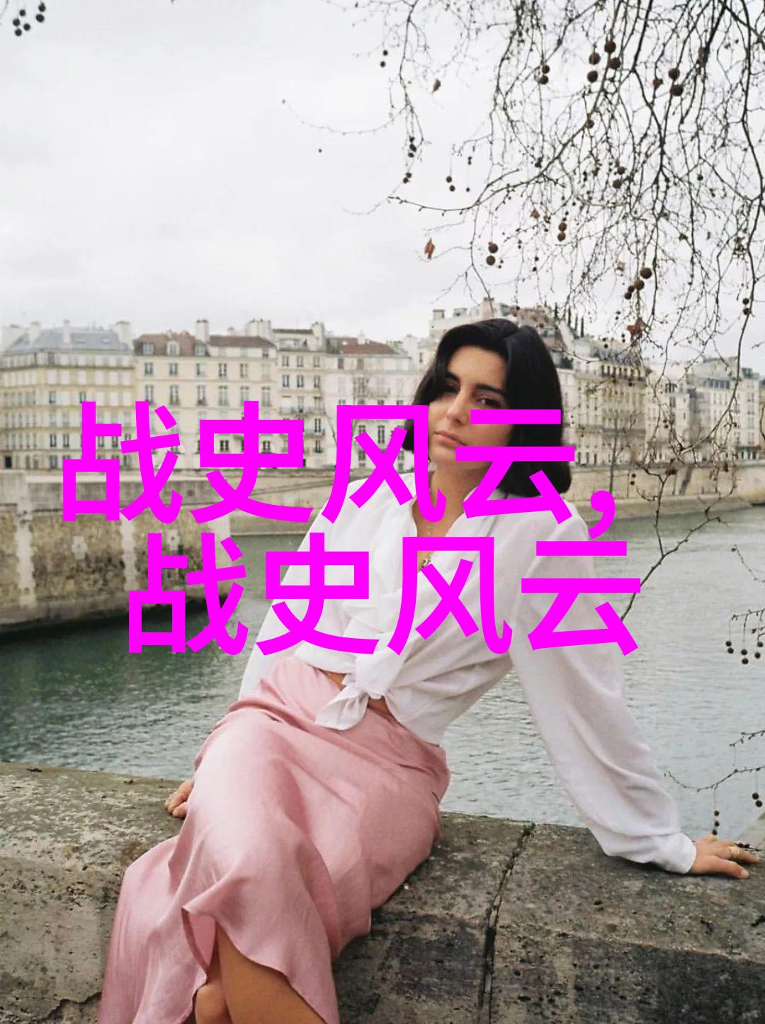 中国历史app-探秘中国揭开古今史迹的智慧应用