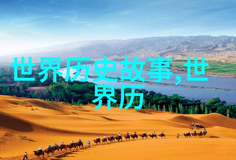 古典仙侠奇缘免费民间故事文案素材