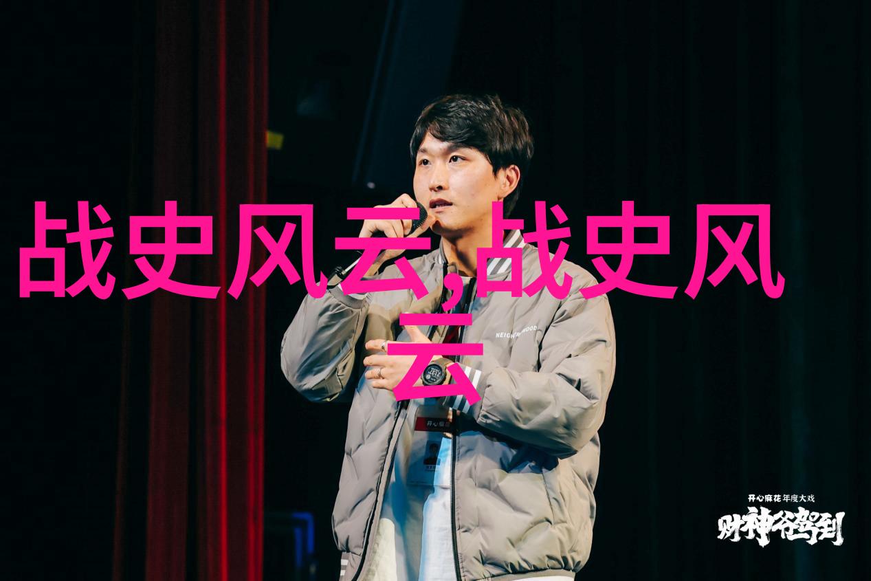 穿越时空的奇迹中国神话中的时间旅行者