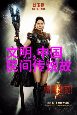 唐朝诡事录揭秘为何皇帝不轻易杀功臣