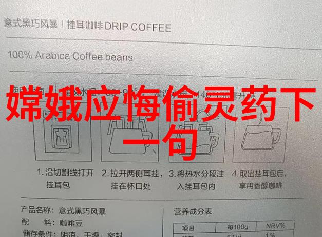 晋朝历史续说袁崇焕诛杀毛文龙的错误之所在图