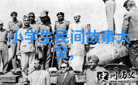 红孩儿大闹天宫少年英杰的小宇宙