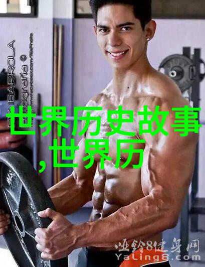 明朝那些事儿第二部文化底蕴在古董中的展现(图)