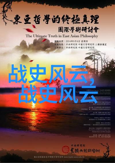 燕易王朝的辉煌中国古代历史上的燕易王及其统治时期的光辉成就