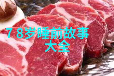 徐光启研究西学历史故事中的自然探索