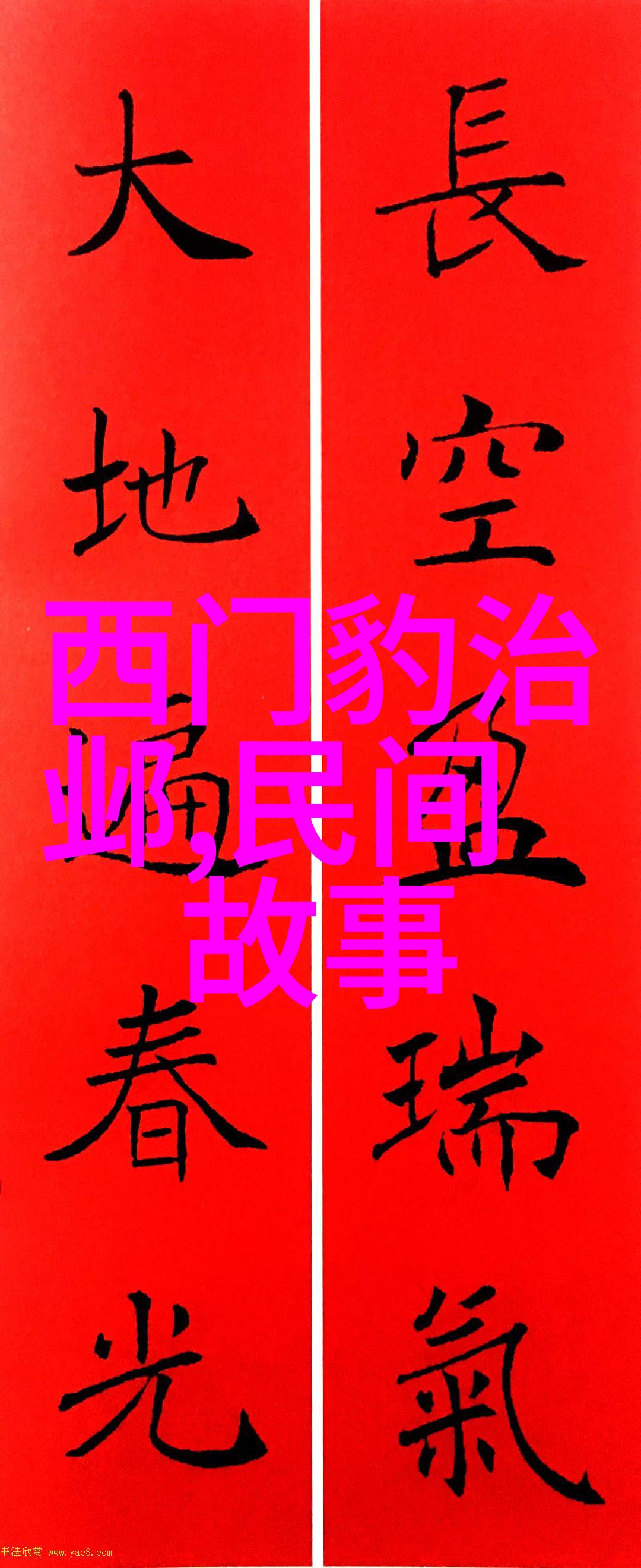 神话传说对比中国古典故事与西方民间传奇的比较研究中外神话故事比较