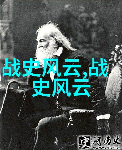 汉朝纪录片探秘揭开古代帝王生活的神秘面纱
