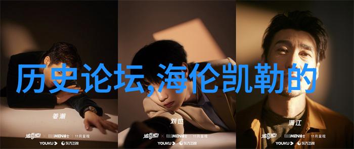 计算机编程背后的艺术家们技术革命中的创意工作者们有何故事