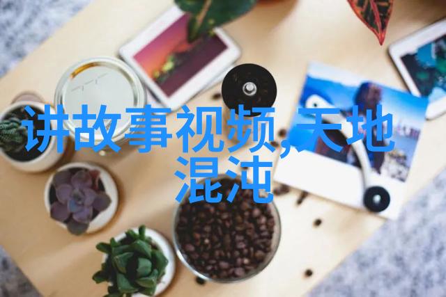 王珮瑜尚小云的幽默风情
