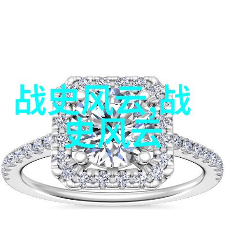 关于古代名人的历史故事-匠心独运秦始皇与长城的传奇