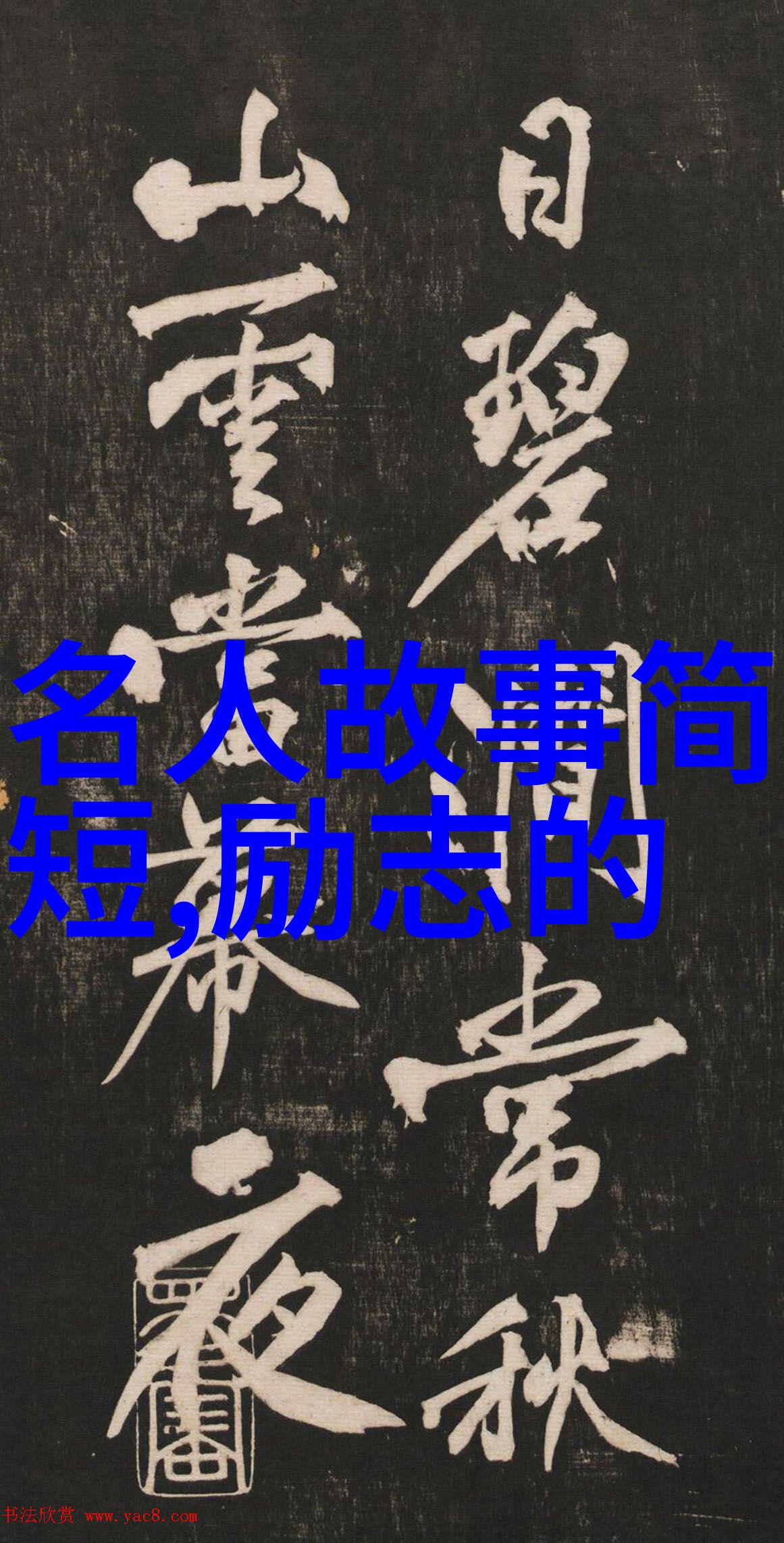 清朝一品二品三品妃子的悲剧为皇帝殉葬的三位贵妇究竟有多么惨淡命运两人的悲伤之情一个比一个过度以至于身