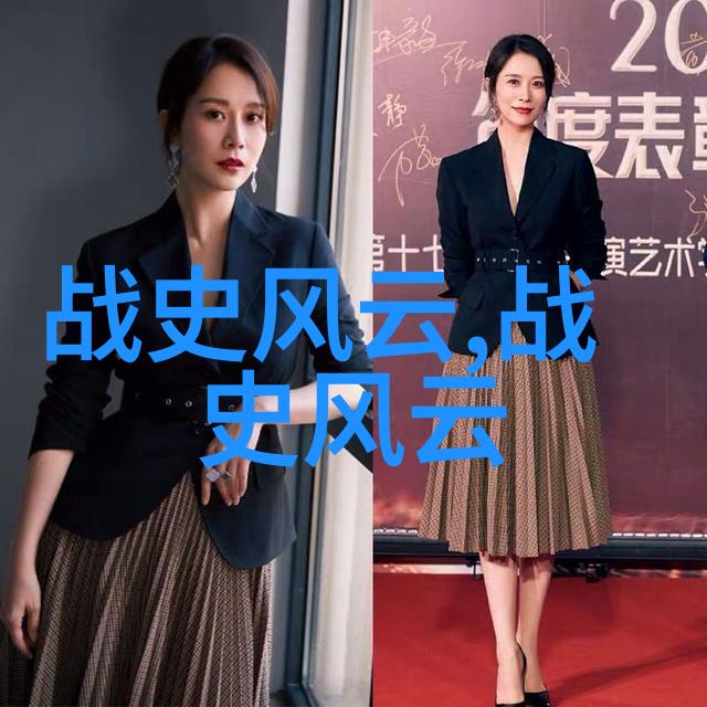 中国近现代十大伟人之巅亨里克姆希塔良天才的翱翔