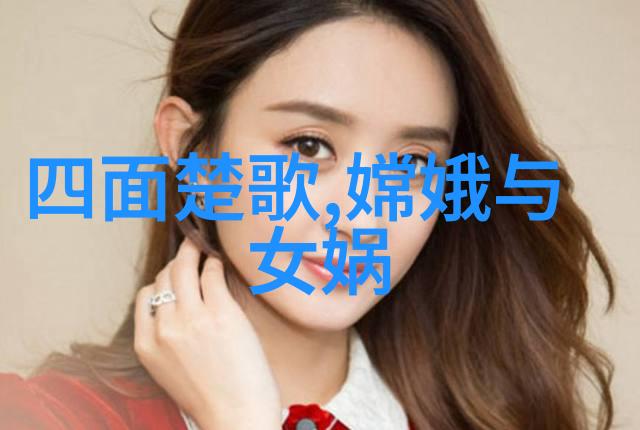 古风奇遇月下老人之秘密在一个宁静的夜晚一对星眸闪烁的情侣被一位神秘的月下老人带入了传说中的婚姻交替仪