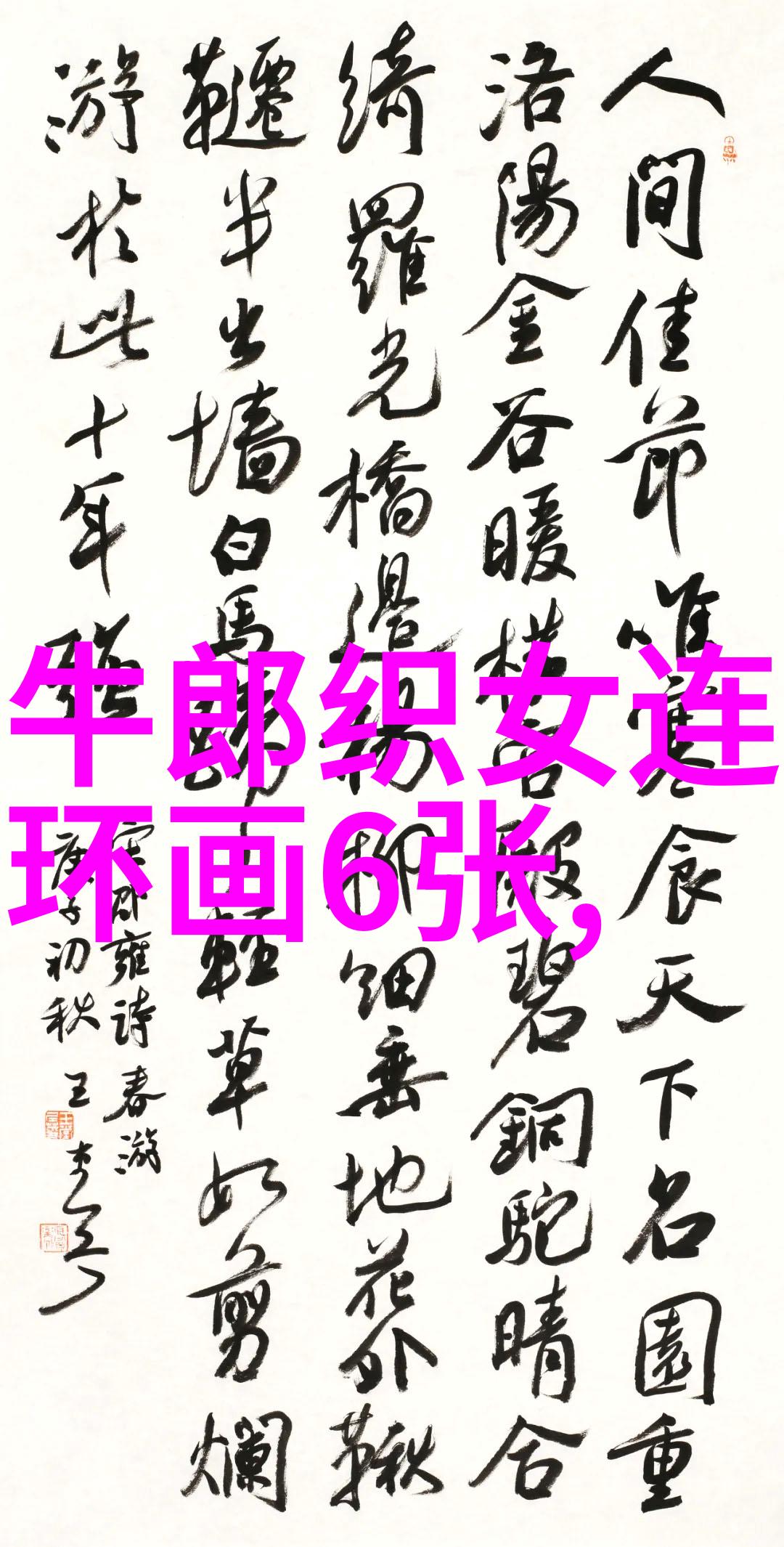 49式动作电影的复兴揭秘新一代英雄的诞生