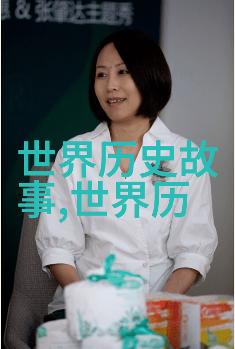 帝影幽光揭秘帝国野史中的奇闻趣事