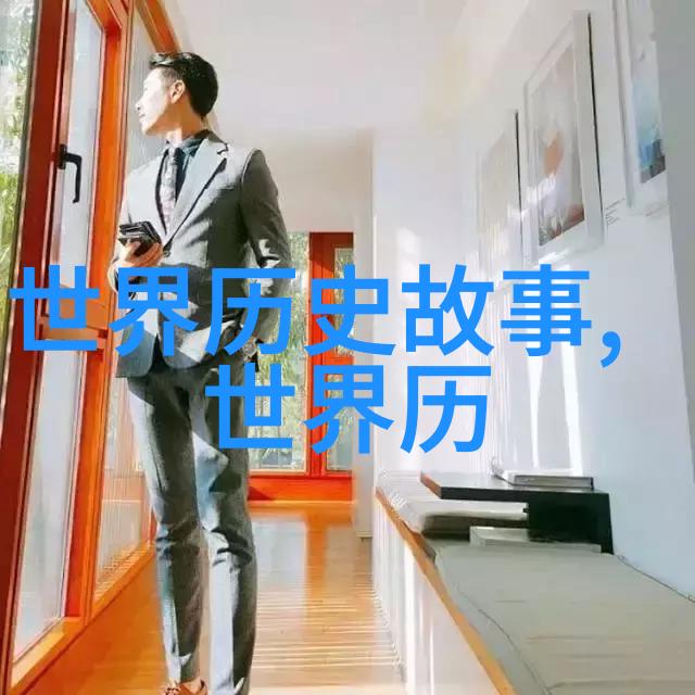 胜利日姑娘的故事
