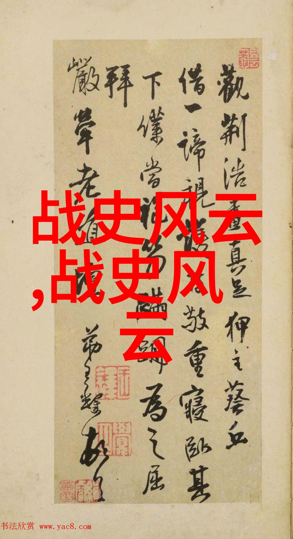 安徒生童话精选从小王子到灰姑娘的经典篇章