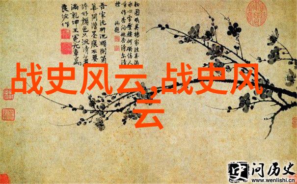 杉杉来吃探索森林中的奇迹与味蕾