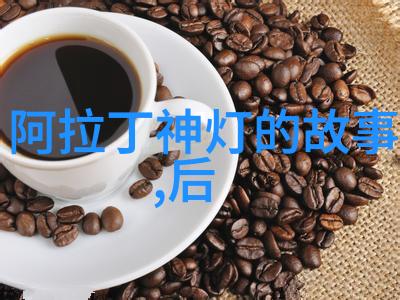 中国历史长河中的辉煌篇章龙的传人与天命之战