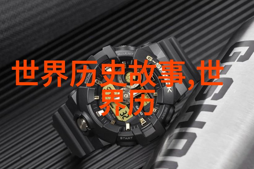 宋代历史事件中的倒楣和倒霉风雨兼程的朝堂之争