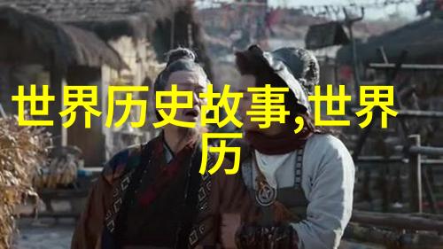 怪兽与仙女真假难辨拆解中国古代神话中的幻想生物