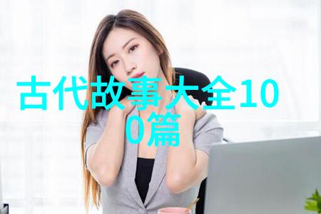 中国近代史历史人物事迹-辛亥革命与五四运动两次重大变革的启示