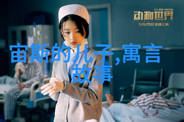 神话探秘中国古代奇异传说背后的真相