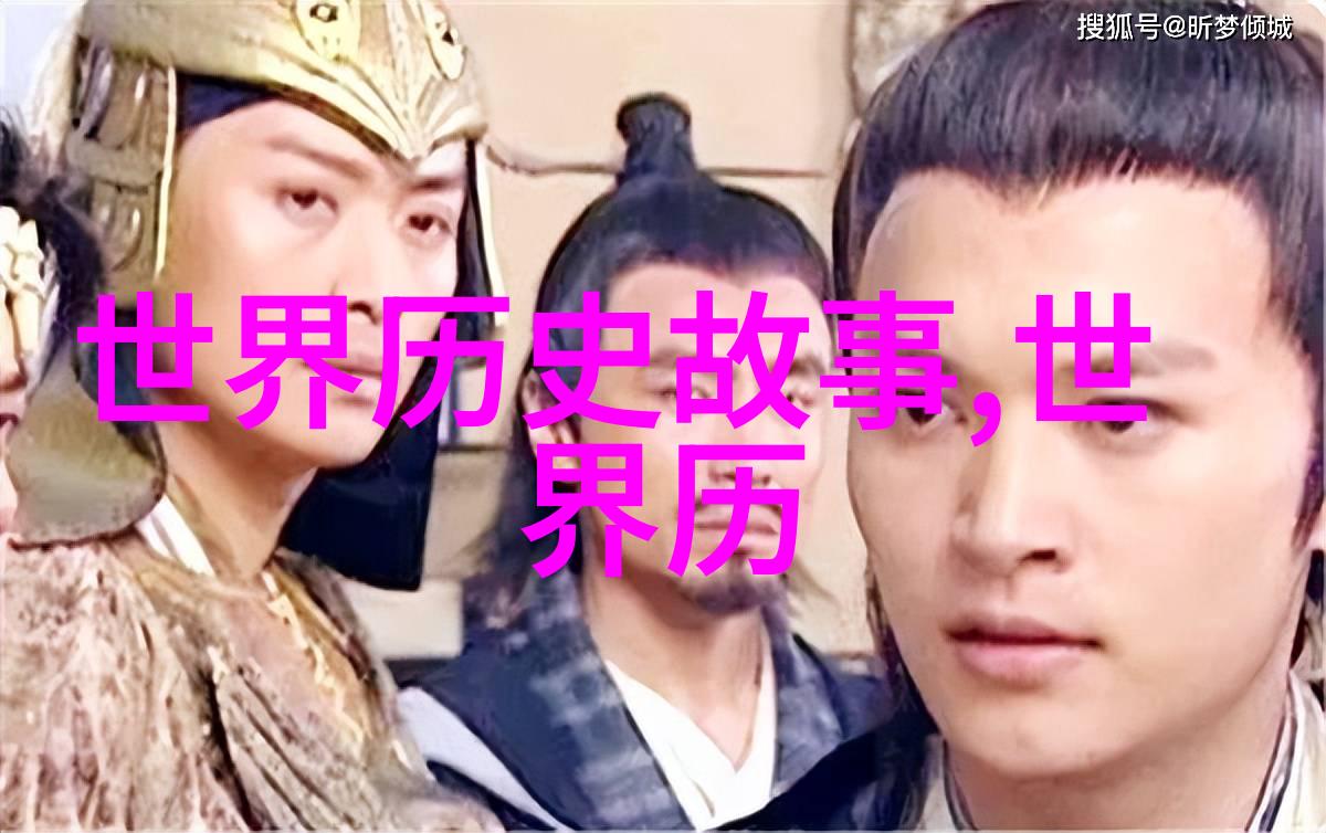 密信中的革命孙中山与陈独秀的秘密对话