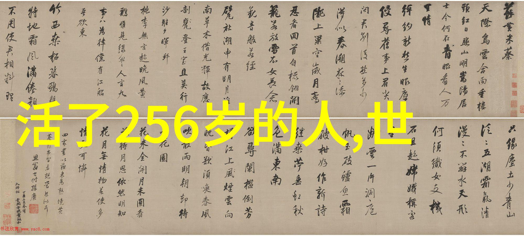 中国神话故事目录 - 盘古开天地中国神话故事精选目录