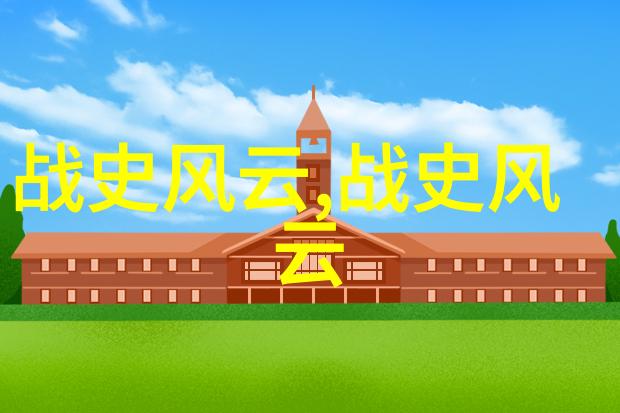 中国经典短篇历史故事100篇-龙腾四海中国古代英雄传说