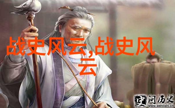 千年古井梦回一位隐士的神秘遗嘱