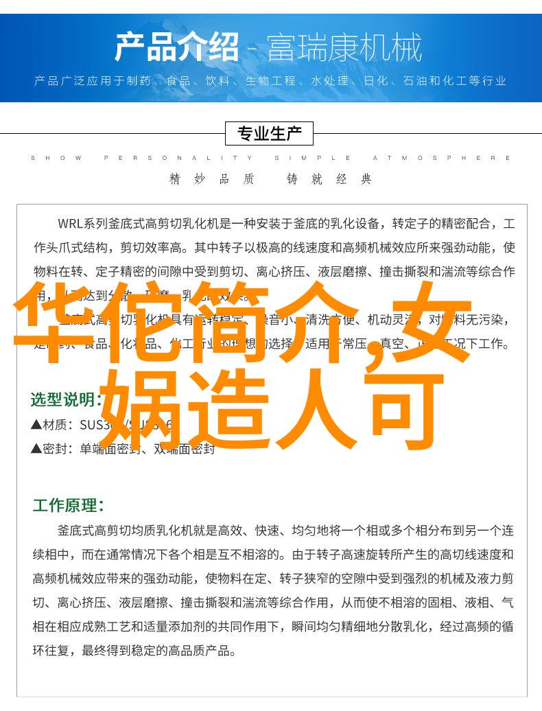 中国王朝辉煌历程从黄帝到清末的帝国盛衰变迁