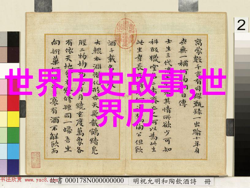 岁月的长河唐朝诗人李白与宗室女王氏的悲欢离合