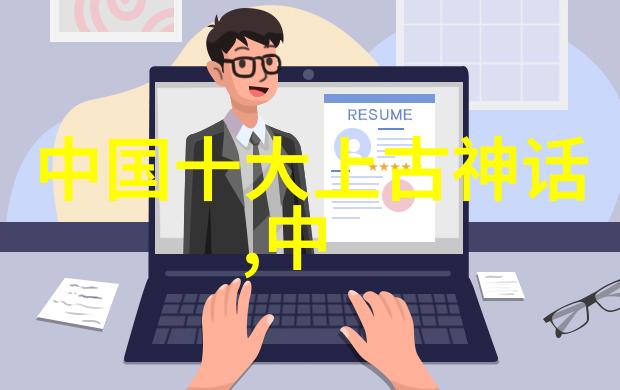 历史趣闻 我来跟你聊聊那些古代朝代二十四朝一遍流