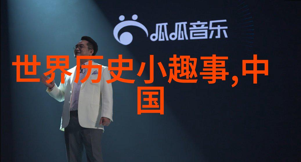 中国古代帝王故事图片集古代中国历史上的皇帝和宫廷生活