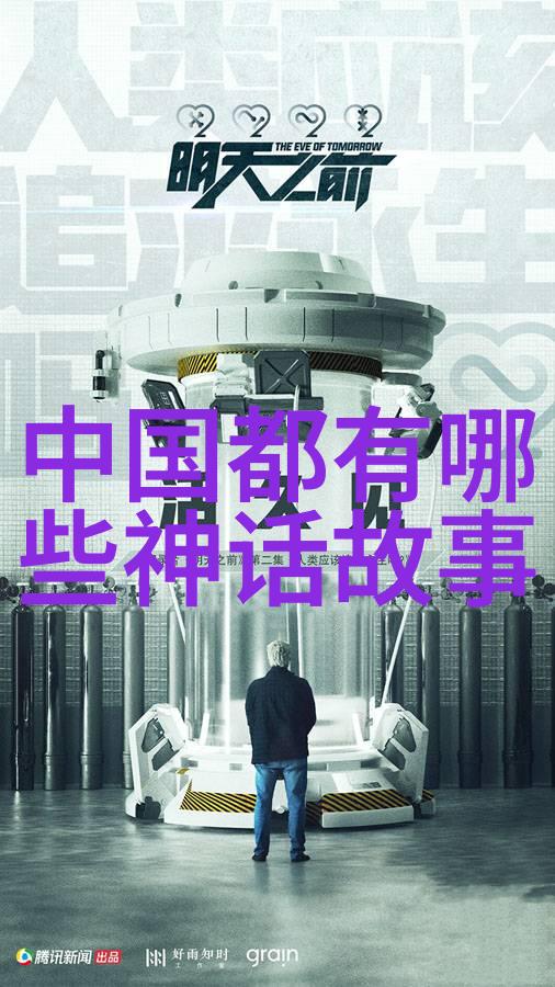 历史成语故事你知道吗滴水穿石原来是这样一件大事