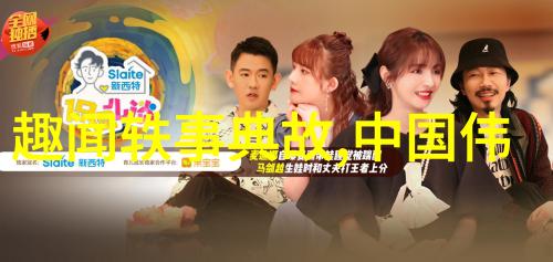 南乐教育科研网正式发布科技湘军勇登攀第一集种子引领新时代科研教育风潮