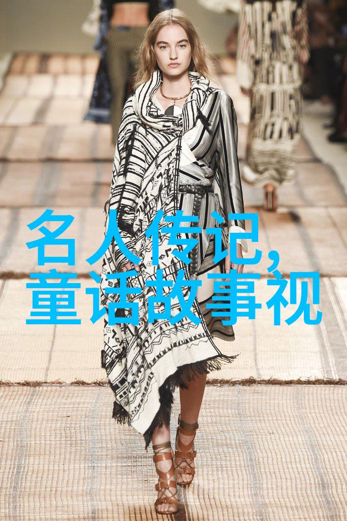 天界之战盘古与九天的终结