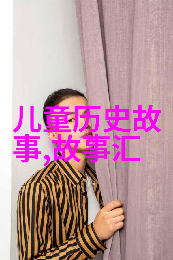 清朝十大奇案中的妃子之谜为何留下的照片竟然都是丑的