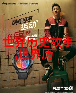 五百个郭靖江湖大乱的英雄谱