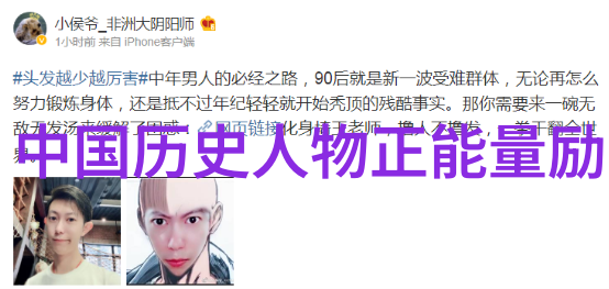 古韵今昔文化典故绘卷
